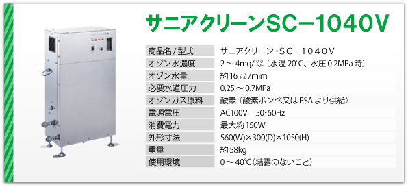 016sc1040v.gif