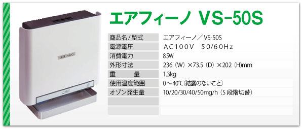 041vs-50s.gif