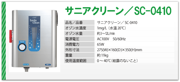 ont-300.gif